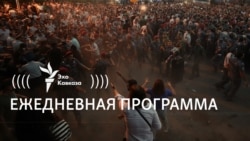 Леван Абашидзе: "Любая реформа порождает раскольников"