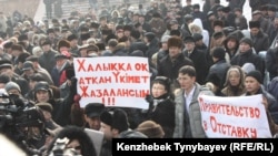 28-январда Алматы калаасында оппозициянын нааразылык митинги өттү