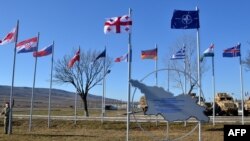 ნატოს სასწავლო ცენტრი საქართველოში