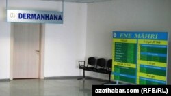 Türkmenabadyň hassahanasy. Türkmenistan (arhiw suraty) 