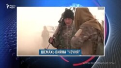 Маршо Радион тIаьххьара керланаш