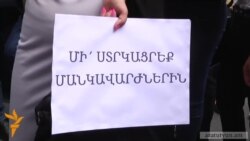Против обязательных накопительных удержаний протестуют педагоги