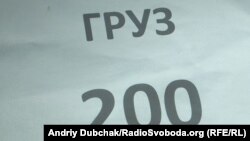 Иллюстративное фото. 