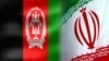 د افغانستان او ایران بیرغونه