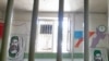 Former Inmates Shed Light On Secret Iranian Prison Ward