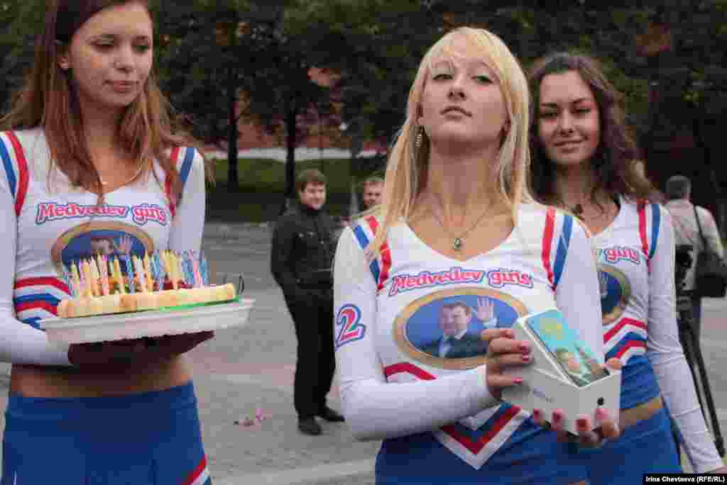 Пять "Девушек Медведева" подготовили президенту подарки на день рождения...