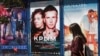 Афіша фільму «Крим» у кінотеатрі в Сімферополі 