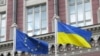 Євроінтеграція і реалії переговорного процесу