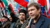 Олег Царьов (праворуч) й Олександр «Хірург» Залдостанов (ліворуч) Росія, Москва, 21 лютого 2015 року