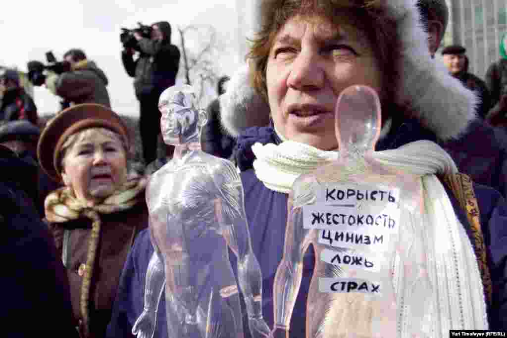 "Хакимият анатомиясе"