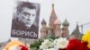 Портрет Бориса Немцова и цветы недалеко от места его убийства в центре Москвы 