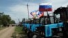 Кубанские фермеры едут на тракторах в Москву. Август 2016