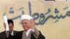 Election Goes Against Ahmadinejad