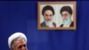 Academics Warn Of Spread Of Superstitious Beliefs By Iranian Officials 