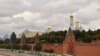 Москва. Кремль.