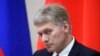 As U.S. Scrutinizes Mueller Report, Moscow Has 'More Important Things To Do'