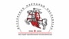 Belarus — Emblem of 100th anniversary of Belarusian People's Republic, 2018