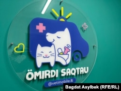 “Ömirdi saqtau” proýektiniň logotipi