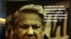 Orsýetiň prezidenti Dimitriý Medwedew Ýeltsiniň heýkeliniň açylyş dabarasyna gatnaşýar, 1-nji fewral, 2011-nji ýyl.