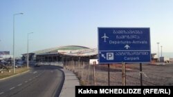 თბილისის საერთაშორისო აეროპორტი