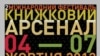 Зображення 16x9