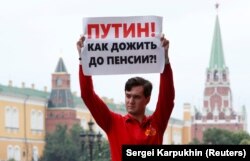 Акции против повышения пенсионного возраста. Москва, 19 июля 2018 года