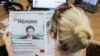 Выборы в Чувашии: "Яблока" не будет, ПАРНАС ищет коалицию 
