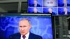 In Annual Call-In, Putin Hopes Russia Will Avoid New Pandemic Lockdown