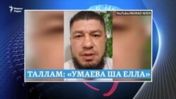 IАДАТАН модераторна "йогIуш" йина боху кхел, ткъа блогеран нах стенна бигина?