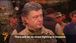 Poroshenko Says There Will Be No Street Fighting In Donetsk