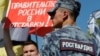 Navalny Aide, Others Released After Arrests At Moscow Protest