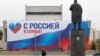 Ноябрь 2018 года, Донецк
