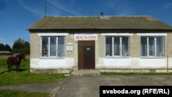 Вясковая крама, архіўнае фота