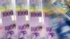 Switzerland Becomes First Major Western Currency To Devalue Currency