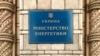 Міненерго: на ТЕС у Донецькій області обвалився дах, загинула одна людина, двоє – зникли