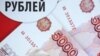 Հայաստանի ԿԲ-ն Ռուսաստանի տնտեսության աճի դանդաղում է կանխատեսում