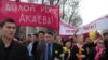 Участники акции протеста требуют отставки президента Кыргызстана Аскара Акаева. Бишкек, 24 марта 2005 года.