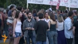 Грците против нови мерки за штедење
