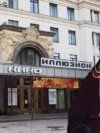 Зинаида Пронченко. Коллаж.