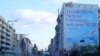Panoul publicitar Austrian Airlines