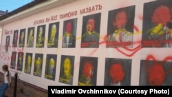 The mural -- depicting local victims of Soviet repression -- was meticulously defaced with spray paint.