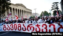 „ნაციონალური მოძრაობის“ შემაჯამებელი აქცია