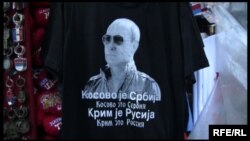 PHOTO GALLERY: Putin mania in Serbia ahead of his visit to the Balkan country