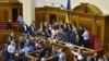 Українські депутати блокують трибуну парламенту в Києві, 5 жовтня 2017 року