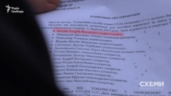 Номер акредитації кореспондента Андрія Богдана, виданий ЦВК 6 лютого 2019 року – 476