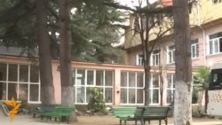 მოუსმინეთ მათ