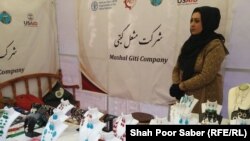 ارشیف، د هرات یو نندارتون