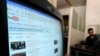 Turkish Internet Bans Dismay EU Advocates