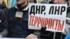 Луганська область, 25 березня 2015 року. Ілюстраційне фото