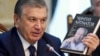 "Чораҳои косметикӣ"? Ислоҳоти Шавкат Мирзиёев – аз куҷо то ба куҷо